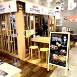 韓国料理 コグマ食堂 - 