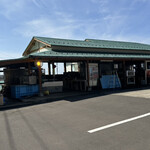 魚屋の喰い処まつ田 - 