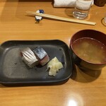 魚河岸三代目 千秋 - 