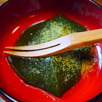 京都 権太呂 本店 - 
