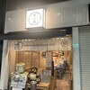炉ばた焼 日本酒 笑小屋