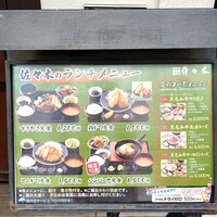 肉鮮問屋 佐々木 - 