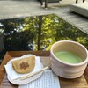茶寮 五色の杜