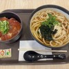 足柄麺処 EXPASA足柄下り