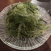 沖縄料理 かちゃーしー 池袋店