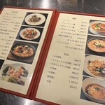 ビストロ中華ICHI - メニュー