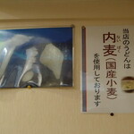 みさき庵 - 案内