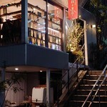 麹町ビストロ 階段の途中 - 外観