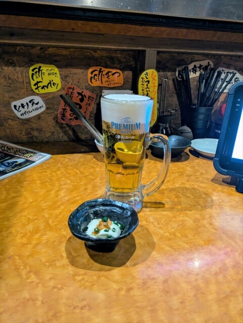 Imo no Hana Hokuren Biru Ten