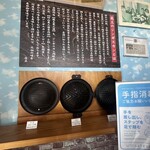 ジンギスカン・シロー - 