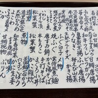 実伶 - 