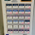 麺庵 利休 - 金目鯛つけそば気になる〜