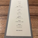 ビストロ ハマイフ - 