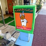 ボンベイパレス - 