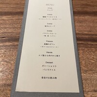 ビストロ ハマイフ - 