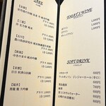 銀座焼とり 京丹波 - 