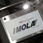 PIZZERIA IMOLA - 