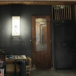 黒ひげ - お店入口