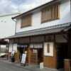 とののベーコン。 倉敷美観地区店