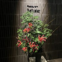 Restaurant Bellustar - 