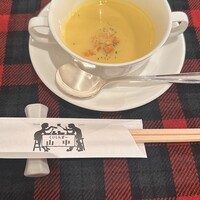 くいしんぼー山中 - 
