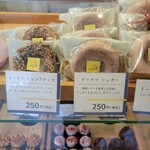 bake shop offrir - 