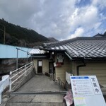 谷川米穀店 - 外観