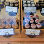 bake shop offrir - 