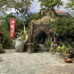 沖縄そば 森の家 - 