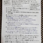 MasAoki Bakery - パンへの思いが伝わって来ます