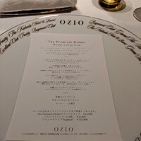 RISTORANTE OZIO - 