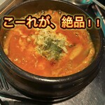 韓国酒場コッキオ 渋谷サクラステージ店 - 