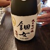 名酒センター 御茶ノ水店