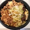 らーめん蓮 三軒茶屋店