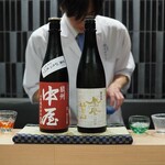 目黒 ながもと - 