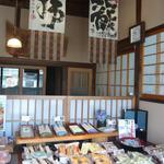 陣田屋商店 - 