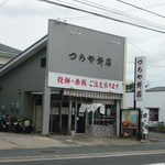 つちや餅店 - 