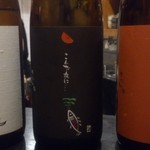 日名田 - 201407 こんな夜に  3種