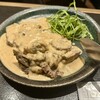 T4 KITCHEN 渋谷店