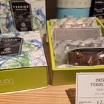 久遠チョコレート - ビターな大人のチョコレートの詰め合わせルアールテリーヌボックス2、300円。