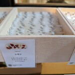 久遠チョコレート - 私個人用にレモン280円。