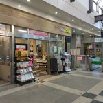 New Days Mini Karuizawa - 