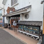 味奈登庵 - 店舗外観。