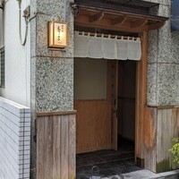 日本橋 蕎ノ字 - 