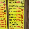 海鮮酒場 おか長 あべちか店