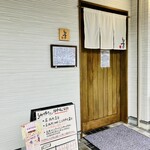 しんのすけ - 外観