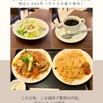 ロータスガーデン - 