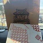 浪花家総本店 - 