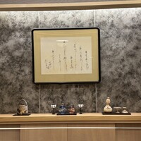 宮川本廛 赤坂宮川 - 