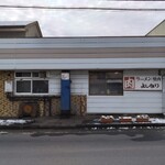 よしなり食堂 - 